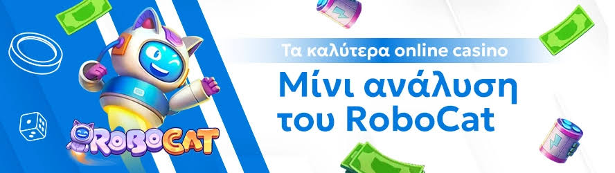 Τα Καλύτερα Live Casino Ο απόλυτος οδηγός για μια αξέχαστη εμπειρία