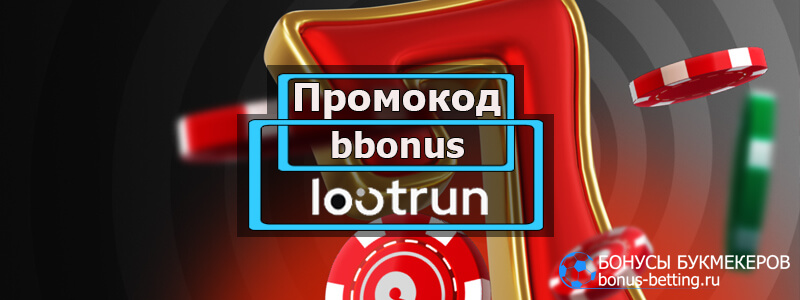 Лутран Казино Захватывающие игровые автоматы для настоящих игроков Лутран Казино Захватывающие игровые автоматы для настоящих игроков