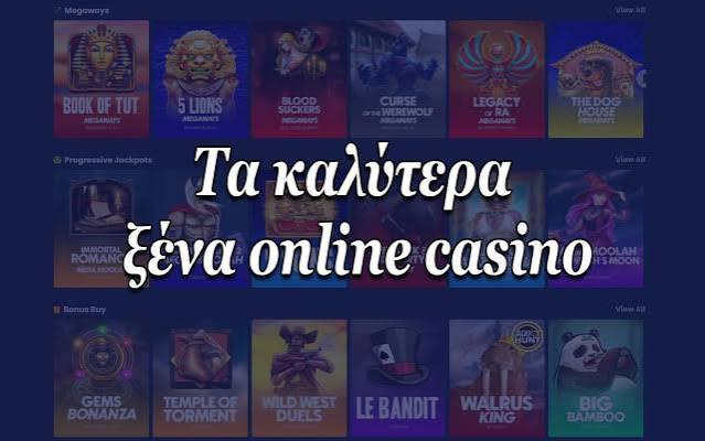 Νέα Καζίνο Online Η Επόμενη Γενιά Ψυχαγωγίας